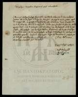 Μικρογραφία εικόνας