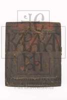 Μικρογραφία εικόνας