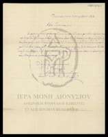 Μικρογραφία εικόνας