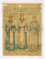 Μικρογραφία εικόνας