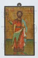 Μικρογραφία εικόνας