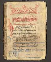 Μικρογραφία εικόνας