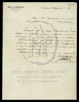 Μικρογραφία εικόνας