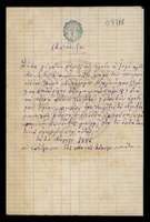 Μικρογραφία εικόνας