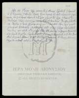 Μικρογραφία εικόνας