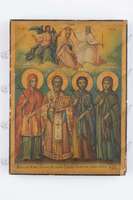 Μικρογραφία εικόνας