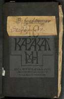 Μικρογραφία εικόνας