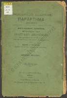 Μικρογραφία εικόνας