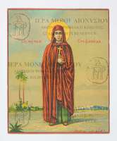 Μικρογραφία εικόνας