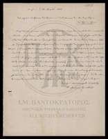 Μικρογραφία εικόνας