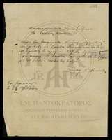 Μικρογραφία εικόνας