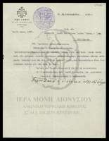 Μικρογραφία εικόνας