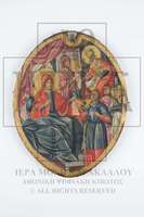 Μικρογραφία εικόνας