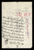 Μικρογραφία εικόνας