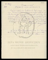 Μικρογραφία εικόνας