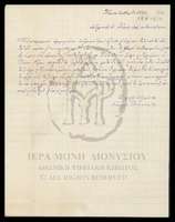 Μικρογραφία εικόνας