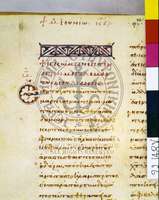 Μικρογραφία εικόνας