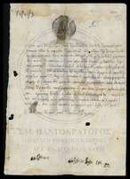 Μικρογραφία εικόνας