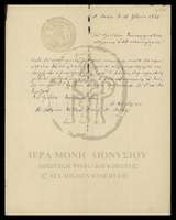 Μικρογραφία εικόνας