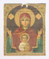 Μικρογραφία εικόνας