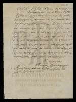 Μικρογραφία εικόνας