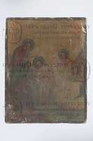 Μικρογραφία εικόνας