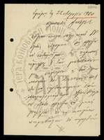 Μικρογραφία εικόνας