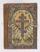 Μικρογραφία εικόνας