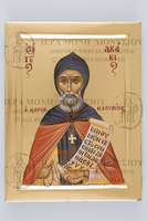 Μικρογραφία εικόνας