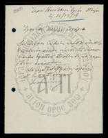 Μικρογραφία εικόνας