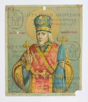 Μικρογραφία εικόνας