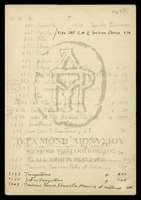 Μικρογραφία εικόνας