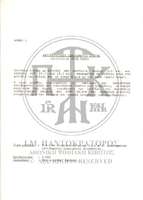 Μικρογραφία εικόνας