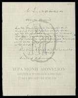 Μικρογραφία εικόνας