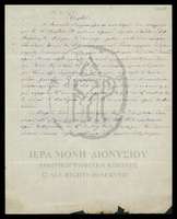 Μικρογραφία εικόνας