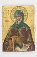 Μικρογραφία εικόνας