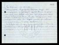 Μικρογραφία εικόνας