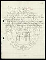 Μικρογραφία εικόνας