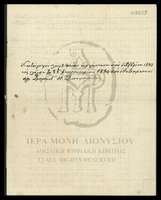 Μικρογραφία εικόνας