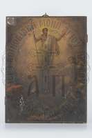 Μικρογραφία εικόνας