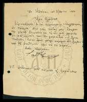 Μικρογραφία εικόνας