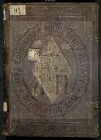 Μικρογραφία εικόνας