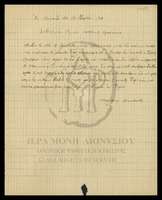 Μικρογραφία εικόνας