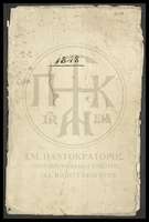 Μικρογραφία εικόνας