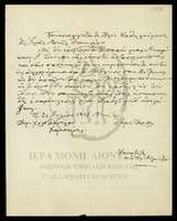 Μικρογραφία εικόνας