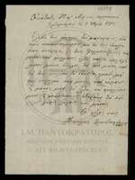 Μικρογραφία εικόνας