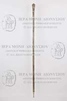 Μικρογραφία εικόνας