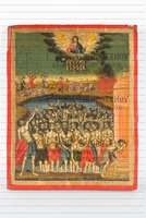 Μικρογραφία εικόνας