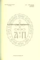 Μικρογραφία εικόνας