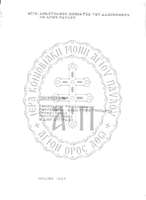 Μικρογραφία εικόνας